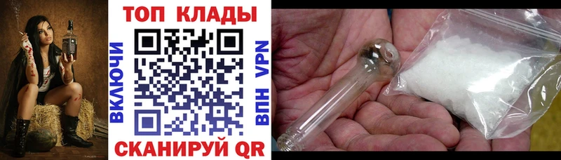 Виды наркотиков купить Отрадный Кокаин  Alpha PVP  Метамфетамин  Канабис  Меф мяу мяу  ГАШ  Амфетамин 