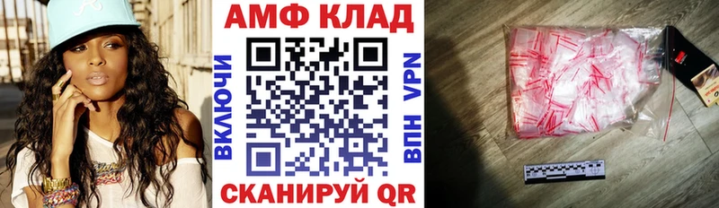 Амфетамин 97%  Отрадный 