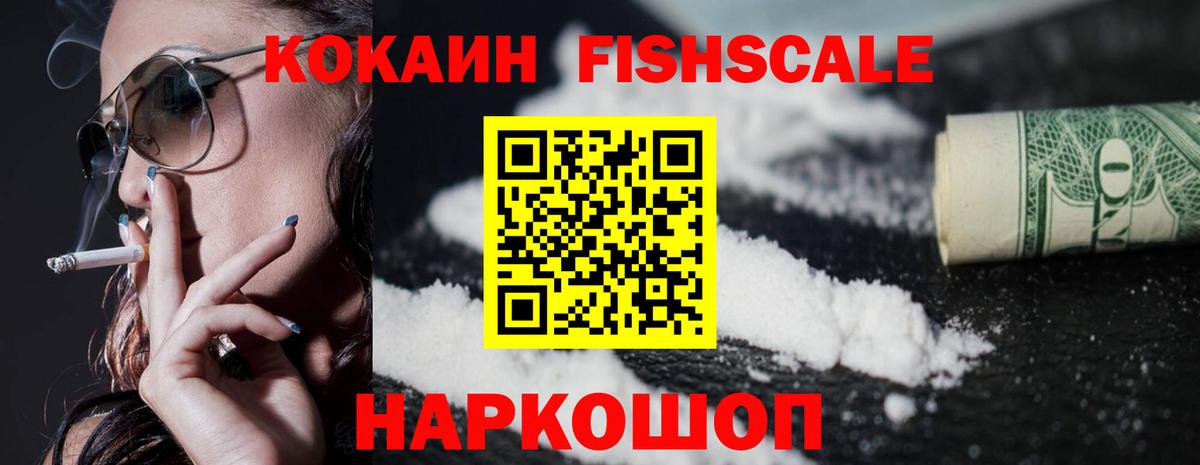 Cocaine Перу  COCAIN Columbia  Кокаин  Отрадный  хочу наркоту  Вход с VPN 
