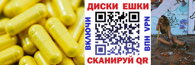 МЕГА ссылки Отрадный ЭКСТАЗИ louis Vuitton