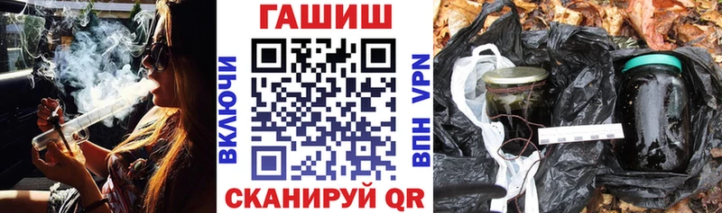 ГАШ индика сатива  как найти наркотики  Отрадный 