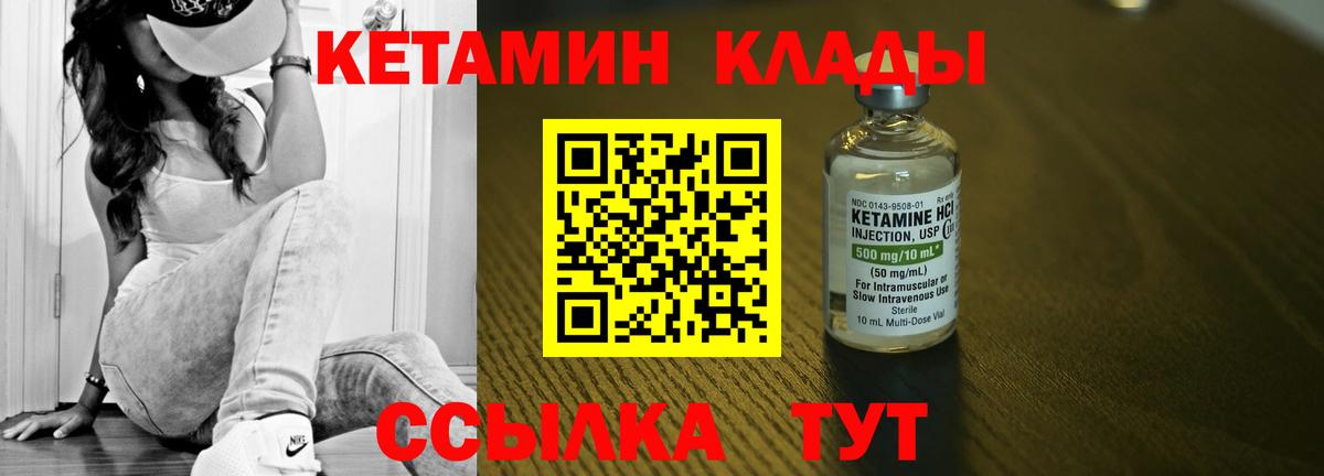 Отрадный  КЕТАМИН ketamine  КЕТАМИН ketamine  omg   дарк нет как зайти  Вход с VPN 