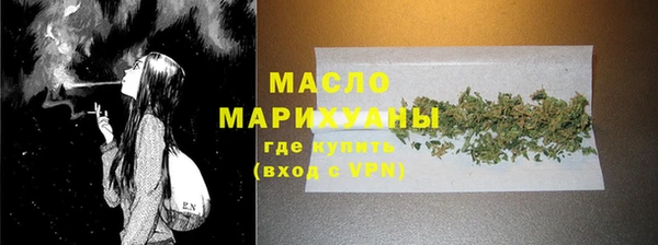 амфетамин Абдулино