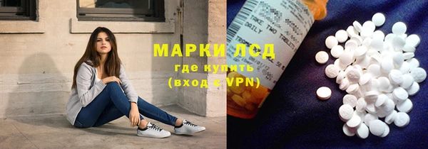 ECSTASY Абинск