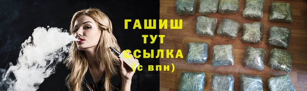 амфетамин Абдулино