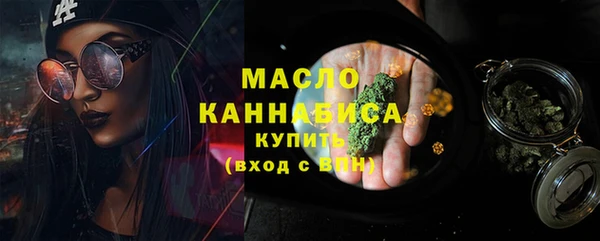 тгк Саяногорск