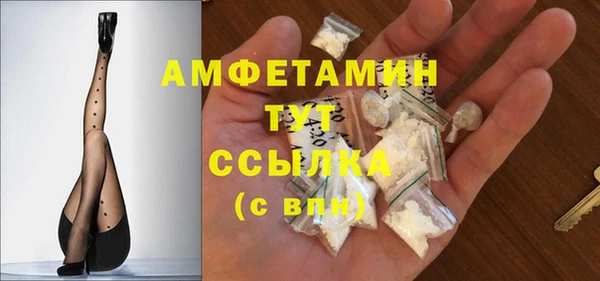 ECSTASY Абинск
