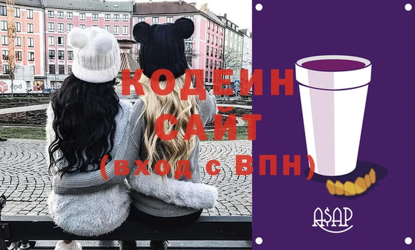 амфетамин Абдулино