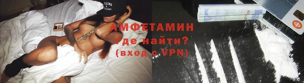 стафф Абаза