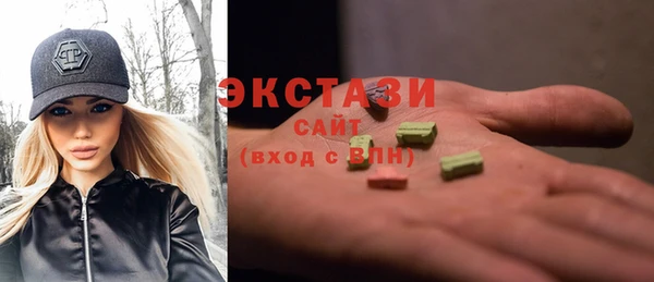 стафф Абаза