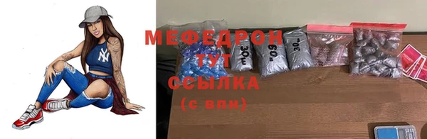 тгк Саяногорск