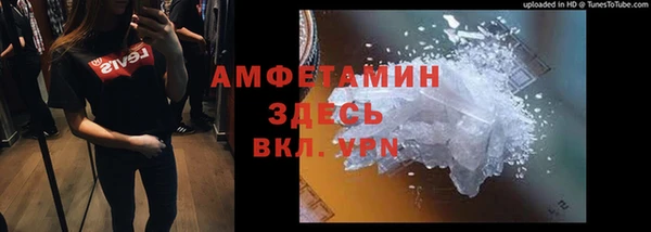 амфетамин Абдулино