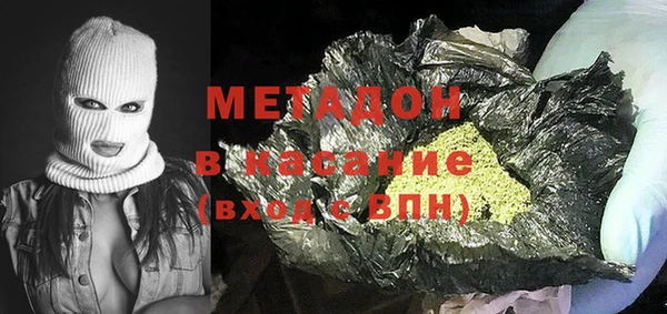 стафф Абаза