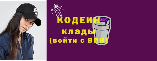 амфетамин Абдулино