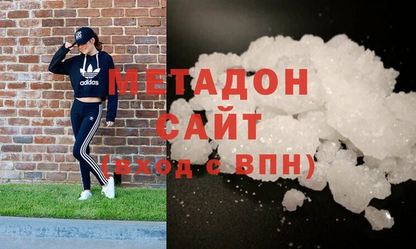 ECSTASY Абинск