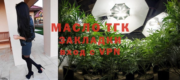 стафф Абаза