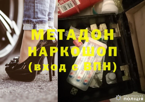 амфетамин Абдулино