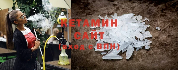 стафф Абаза