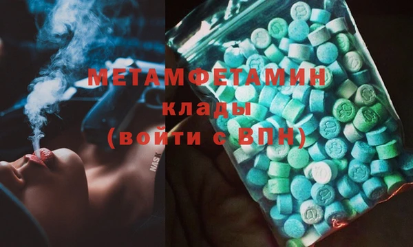 стафф Абаза