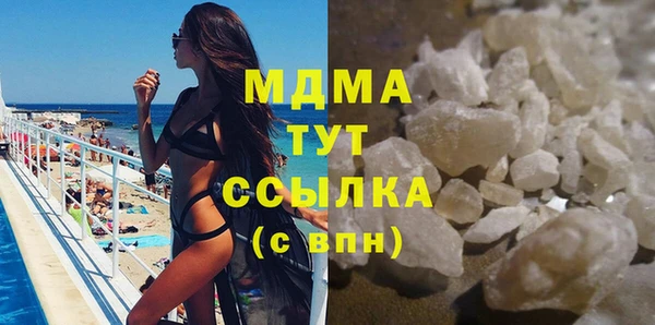стафф Абаза
