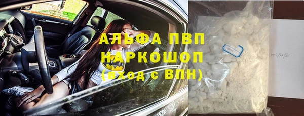 амфетамин Абдулино