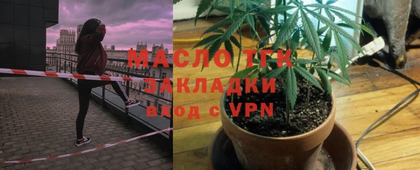 стафф Абаза