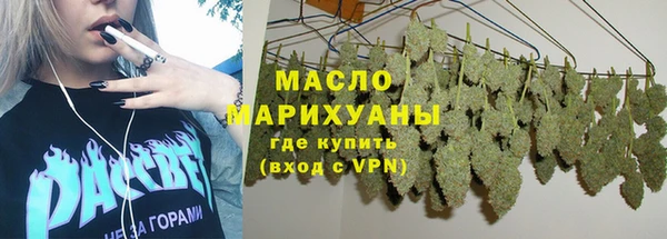 стафф Абаза