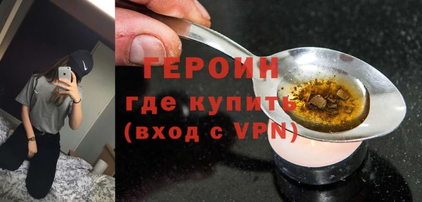 амфетамин Абдулино