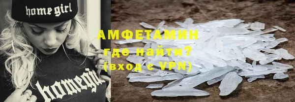 ECSTASY Абинск