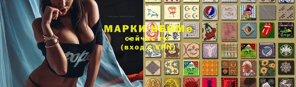 ECSTASY Абинск