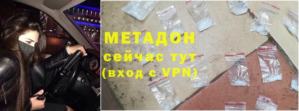 ECSTASY Абинск