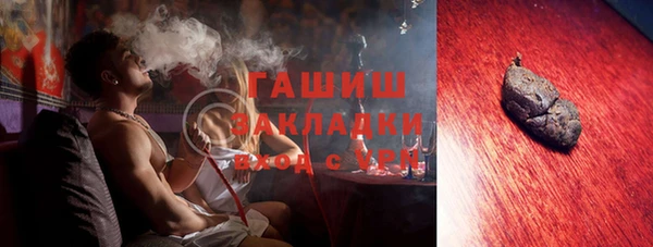 ECSTASY Абинск