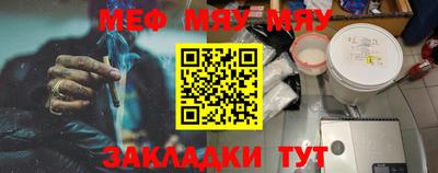 трава Усть-Илимск