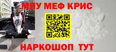 шишки Тулун