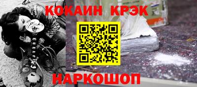 индика Усть-Джегута