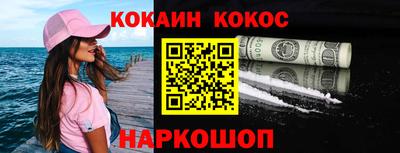 шишки Тулун