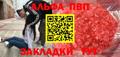 шишки Тулун