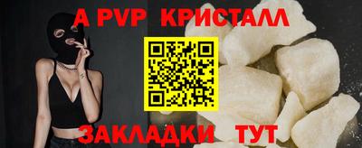 трава Усть-Илимск