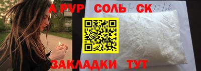 трава Усть-Илимск