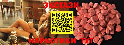 трава Усть-Илимск