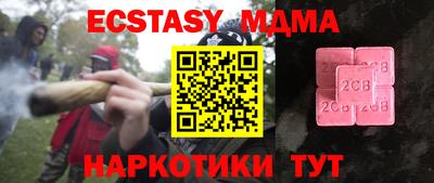 шишки Тулун