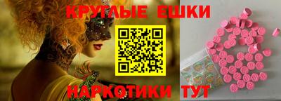 ГАЛЛЮЦИНОГЕННЫЕ ГРИБЫ Уссурийск