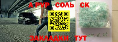 индика Усть-Джегута