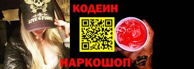 трава Усть-Илимск