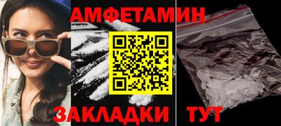 ГАЛЛЮЦИНОГЕННЫЕ ГРИБЫ Уссурийск