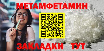 индика Усть-Джегута