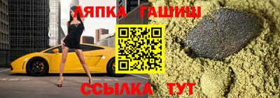 ГАЛЛЮЦИНОГЕННЫЕ ГРИБЫ Уссурийск