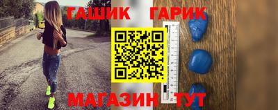 трава Усть-Илимск