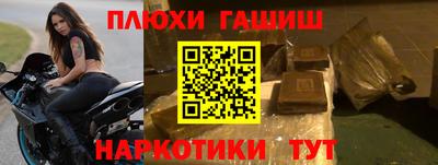 шишки Тулун