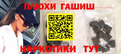 ГАЛЛЮЦИНОГЕННЫЕ ГРИБЫ Уссурийск